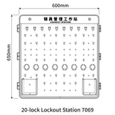 20-lock Lockout Station 7070