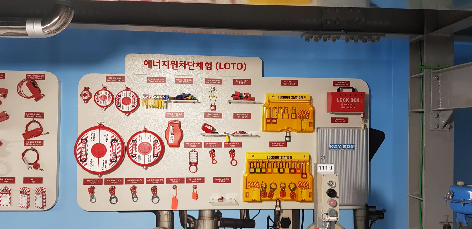 Korean LOTO equipment display board with lockout stations and devices